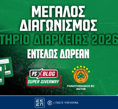 Διαγωνισμός* για διαρκείας Παναθηναϊκού AKTOR: Διεκδίκησε 1 εισιτήριο για την σεζόν 2026-27