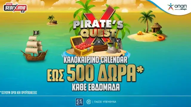 Pirate’s Quest: Το καλοκαιρινό calendar ήρθε στο Pamestoixima.gr και μοιράζει έως 500 δώρα* κάθε εβδομάδα