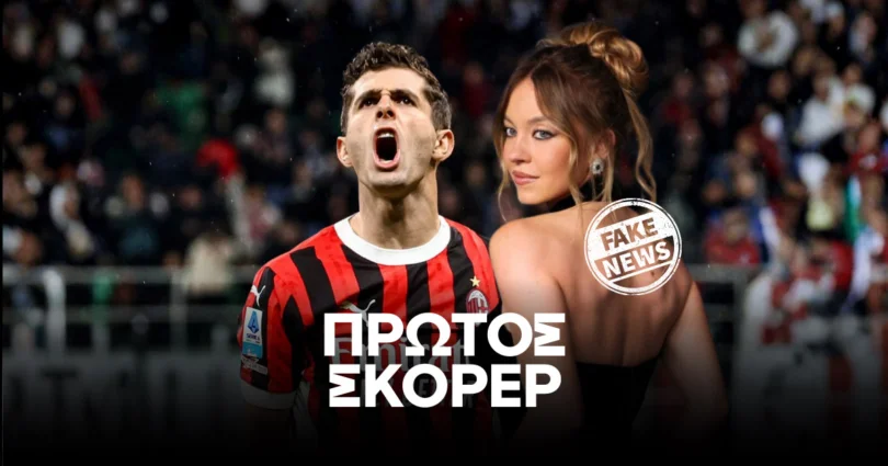 Πούλισιτς πρώτος σκόρερ