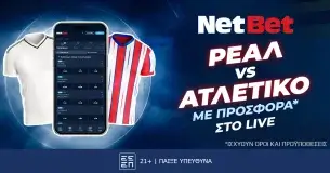 Σούπερ ντέρμπι, σούπερ δώρο* από τη NetBet!