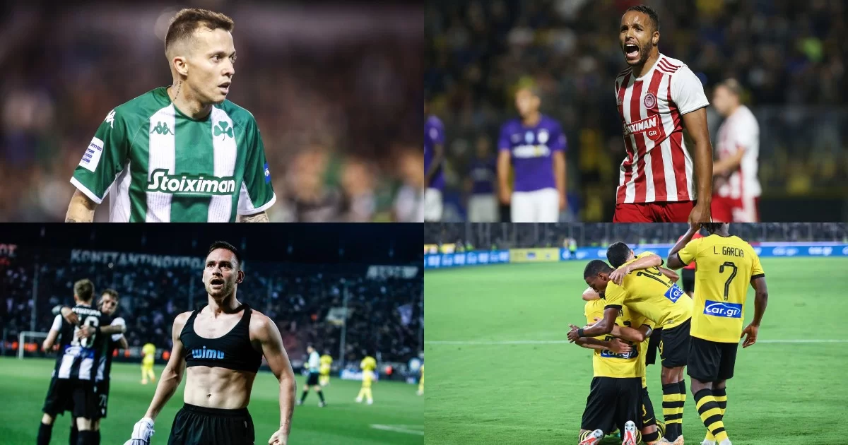 Οι top ενισχυμένες* αποδόσεις των ελληνικών ομάδων