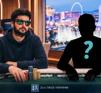 Κέρδισε το πακέτο των 13.000€ και ζήσε σαν Pro στη βίλα του Μανούσου!