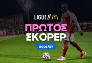 Ο Φεράν Τόρες το προβάδισμα, οι Σιναγιόκο, Τοβέν την αξία!
