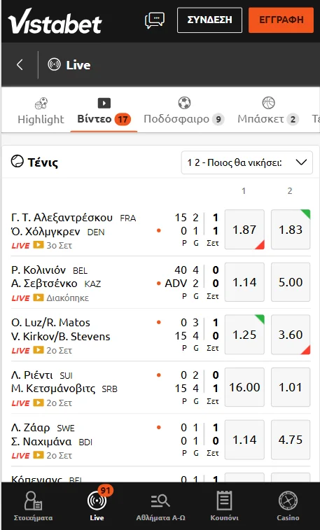 vistabet live streaming προγραμμα