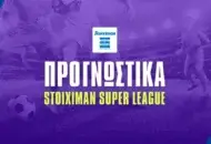 Superleague: Τα φαβορί για υποβιβασμό και οι αποδόσεις