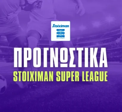 Superleague: Τα φαβορί για υποβιβασμό και οι αποδόσεις