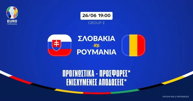 Προγνωστικά Σλοβακία-Ρουμανία (26/06/24): Το συνδυαστικό που πληρώνει