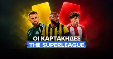 Superleague: Κίτρινες κάρτες παίκτη στη σεζόν