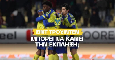 Βέλγος ρεπόρτερ για την «έκρηξη» της Σιντ Τρούιντεν: «Οι Ιάπωνες την ανέβασαν επίπεδο»