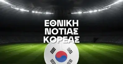 Εθνική Νότιας Κορέας Ρόστερ Μουντιάλ 2026