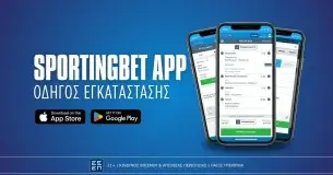 Sportingbet App: Πώς θα εγκαταστήσω την εφαρμογή στο Smartphone μου;