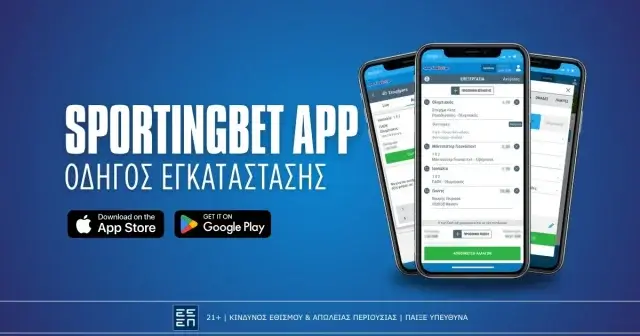Sportingbet App: Πώς θα εγκαταστήσω την εφαρμογή στο Smartphone μου;