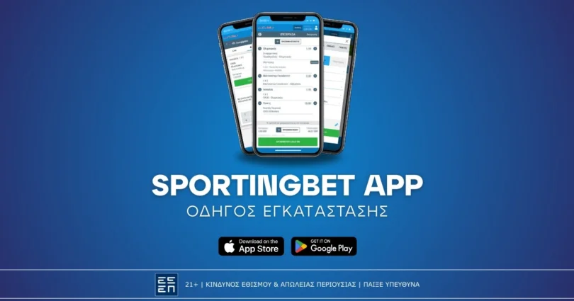 Sportingbet App