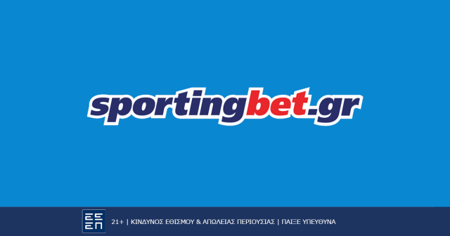 Sportingbet – Μοναδικά έπαθλα* στη EuroLeague!