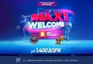Maxi Προσφορά* Γνωριμίας Χωρίς Κατάθεση! Μόνο στην Sportingbet!