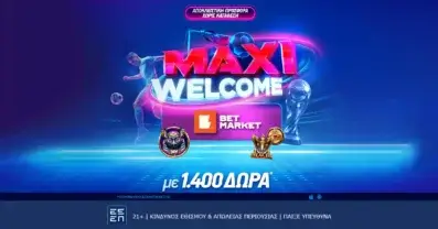 Maxi Προσφορά* Γνωριμίας Χωρίς Κατάθεση! Μόνο στην Sportingbet!
