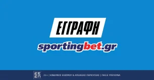 Sportingbet Εγγραφή: Πώς να ανοίξεις εύκολα λογαριασμό;