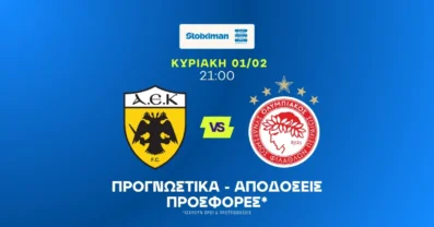 ΑΕΚ – Ολυμπιακός Προγνωστικά (01/02/26)