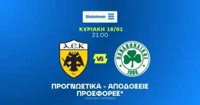 ΑΕΚ – Παναθηναϊκός Προγνωστικά (18/01/26)
