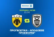 Ο διπλασιασμός και το Value του Ραζβάν Μαρίν!