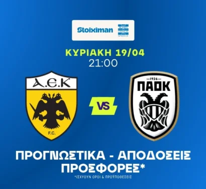 Ο διπλασιασμός και το Value του Ραζβάν Μαρίν!