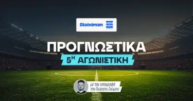 Στοίχημα Stoiximan Superleague (19-20/09/2026): Ανάλυση και σημεία 5ης αγωνιστικής