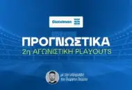 Τριάδα σε απόδοση 8.19!