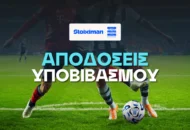 Πρώτο φαβορί για υποβιβασμό η Καλαμάτα, κατρακύλησε ο Λεβαδειακός!
