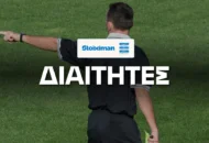 Οι ρέφερι με τις περισσότερες κάρτες και πέναλτι