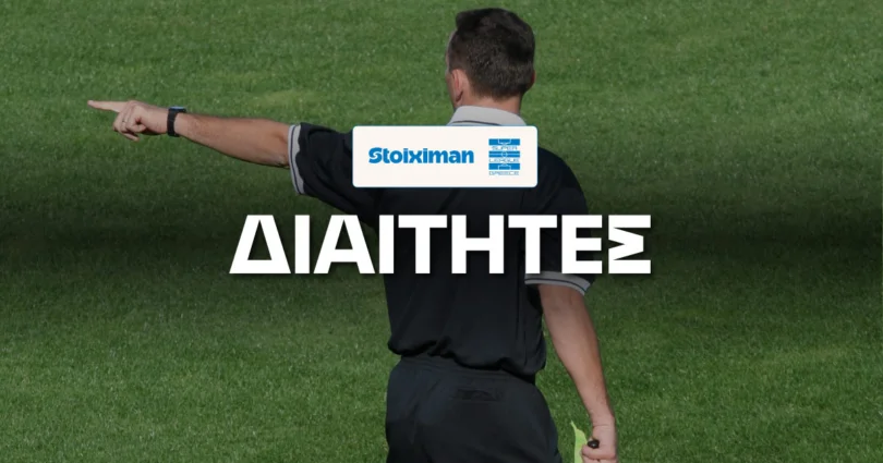 Διαιτητές Stoiximan Superleague - Στατιστικά