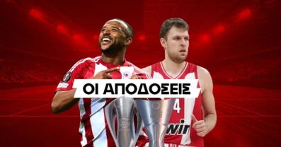Σηκώνει Stoiximan Superleague και Euroleague ο Ολυμπιακός σε HOT απόδοση!