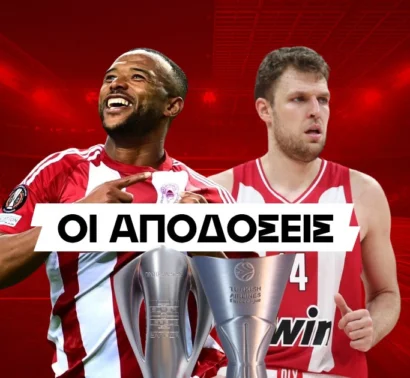 Σηκώνει Stoiximan Superleague και Euroleague ο Ολυμπιακός σε HOT απόδοση!