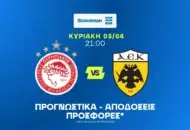 Combo με σημείο και γκολ από το ντέρμπι - Σκοράρει ο Ταρέμι