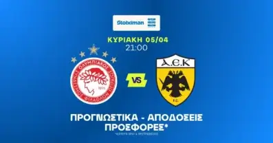 Προγνωστικά Ολυμπιακός – ΑΕΚ (05/04/2026)