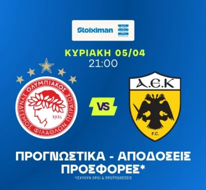 Combo με σημείο και γκολ από το ντέρμπι - Ταιριάζει η ΑΕΚ στον Ταρέμι