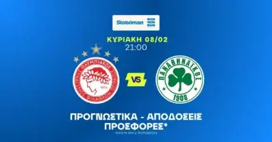 Προγνωστικά Ολυμπιακός – Παναθηναϊκός (08/02/2026)