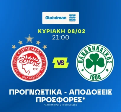 Τα στημένα μας δίνουν τη λύση!