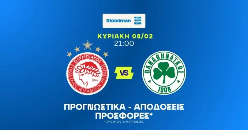 Προγνωστικά Ολυμπιακός - Παναθηναϊκός (08/02/2026)