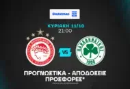 Οι κανόνες του ντέρμπι, το ταπεραμέντο και το value 10αρι