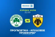 Με φόρα η ΑΕΚ - «Καρτάκιας» ο Μέλερ!