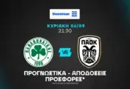 Με Combo Bet και ειδικά στοιχήματα έως το 3.75!