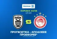 Βασική πρόταση στο 2.01, Fun Bets στο 35.00 και 45.00!