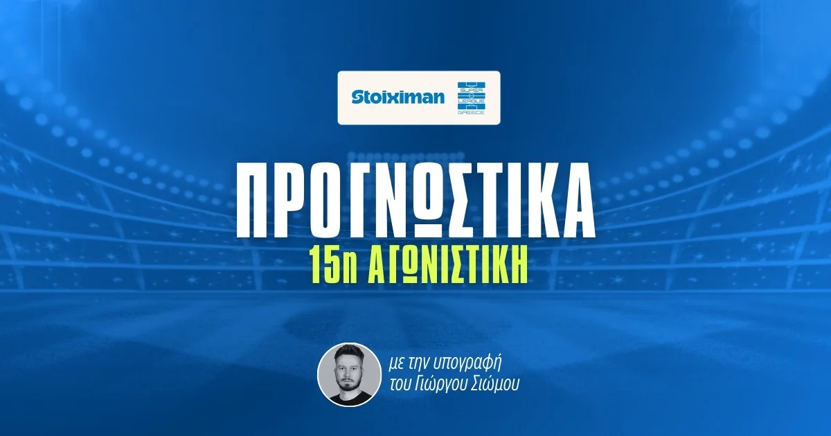 Μπας και… κάνουν καλά Χριστούγεννα!