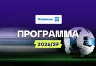 Το αναλυτικό πρόγραμμα της Stoiximan Superleague 2026/27