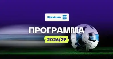 Πρόγραμμα Superleague