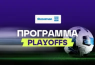 Πρόγραμμα playoffs Stoiximan Superleague