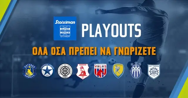 Stoiximan Superleague: Όλα όσα πρέπει να γνωρίζετε για τα playouts