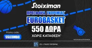 Η πιο Stoiximan Super League προσφορά* γνωριμίας είναι ΕΔΩ!