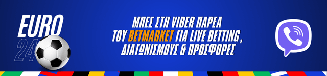 Το BetMarket.gr στο viber