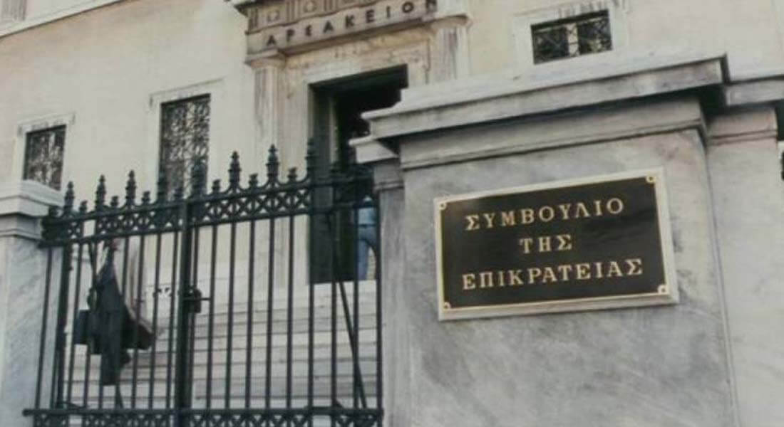 «Ναι» από το ΣτΕ στο στοίχημα